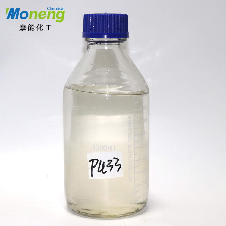 MONENG®PU33助剥湿润剂